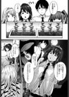 オブリビオン試し読み6ページ