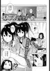 げんきなこえで試し読み1ページ