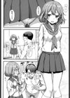 パパ活JKのエッチなバイト試し読み6ページ