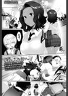しょたちんぽよさんば試し読み1ページ
