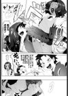 しょたちんぽよさんば試し読み2ページ