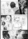 しょたちんぽよさんば試し読み4ページ