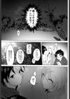 しょたちんぽよさんば試し読み7ページ