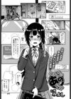この子はあの子！？試し読み1ページ