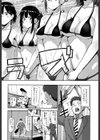 この子はあの子！？試し読み4ページ
