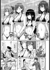 この子はあの子！？試し読み5ページ
