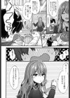 性的えでゅけーしょん試し読み4ページ