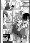 性的えでゅけーしょん試し読み6ページ