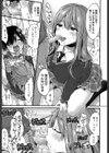 性的えでゅけーしょん試し読み7ページ