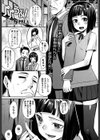 パパらぶ！試し読み1ページ