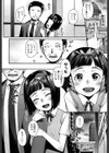 パパらぶ！試し読み2ページ