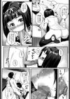 パパらぶ！試し読み4ページ