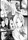 お金で買えるもの試し読み1ページ