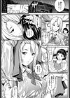 お金で買えるもの試し読み2ページ