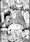 お金で買えるもの試し読み7ページ