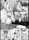 お金で買えるもの試し読み8ページ