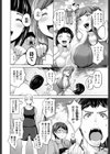 プライベートビッチ試し読み2ページ