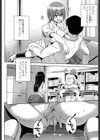 ぼっちじゃなくなる○○な方法試し読み4ページ