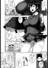 放課後ラブホけんしつ！試し読み6ページ