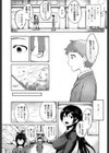 放課後ラブホけんしつ！試し読み8ページ