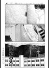 雨宿りの人試し読み1ページ