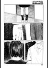雨宿りの人試し読み2ページ