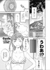 ねくすとふぇーず試し読み1ページ