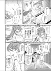 ねくすとふぇーず試し読み2ページ