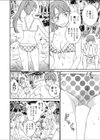 ねくすとふぇーず試し読み4ページ