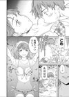 ねくすとふぇーず試し読み6ページ