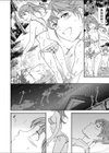 ねくすとふぇーず試し読み8ページ