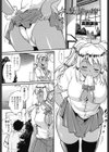 夏の境界線試し読み1ページ
