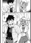 夏の境界線試し読み2ページ