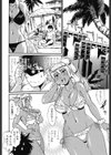 夏の境界線試し読み4ページ