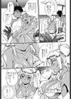 夏の境界線試し読み5ページ