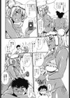 夏の境界線試し読み6ページ