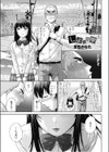 しよっ…試し読み1ページ
