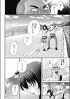 しよっ…試し読み2ページ
