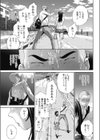 しよっ…試し読み3ページ