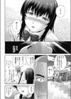 しよっ…試し読み4ページ