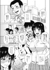 みがわり人形試し読み1ページ