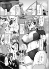 釣れまいと思うところに魚あり試し読み1ページ