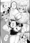 強引g甘えway！試し読み3ページ