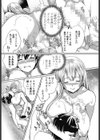 強引g甘えway！試し読み6ページ
