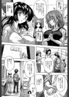 ここは快楽荘試し読み5ページ