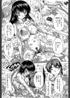 ここは快楽荘試し読み20ページ