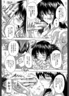 ここは快楽荘試し読み25ページ