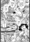 ここは快楽荘試し読み28ページ