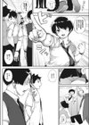 S.M.L試し読み2ページ