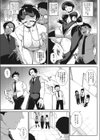 S.M.L試し読み3ページ